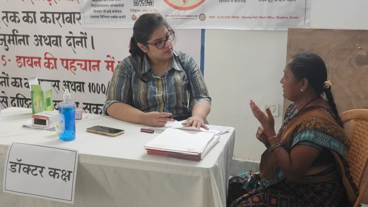 Community GI camp in Ghaghra &mdash; Advitya Healthcares