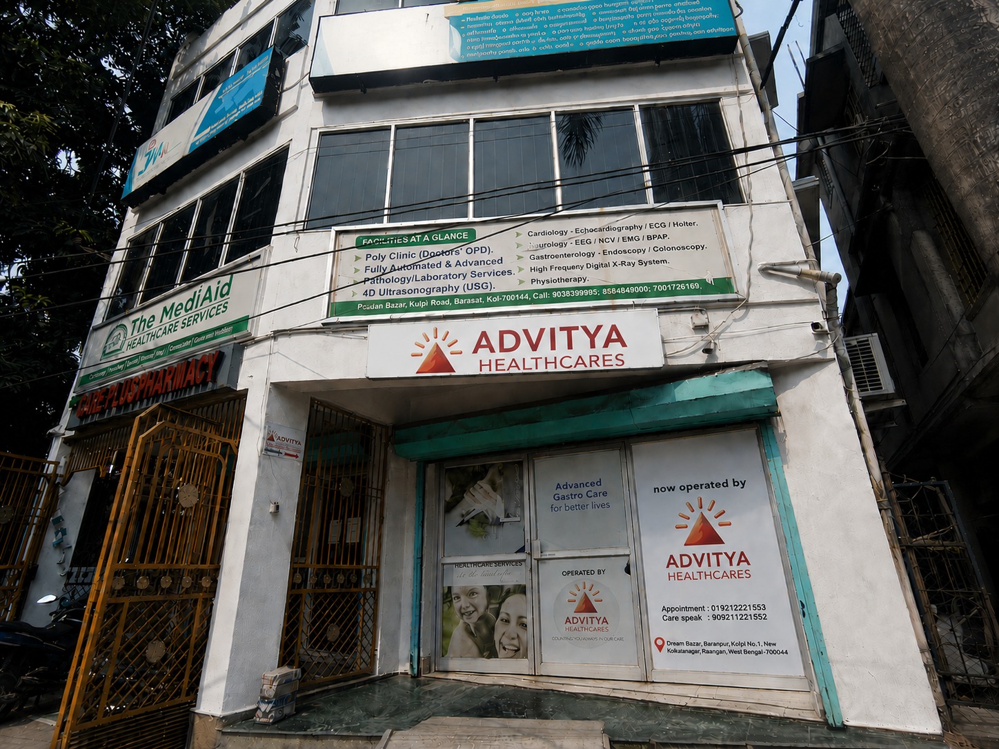 Advitya Hospital Baruipur, Kulpi Road, Puratan Bazar, Subuddhipur, Baruipur