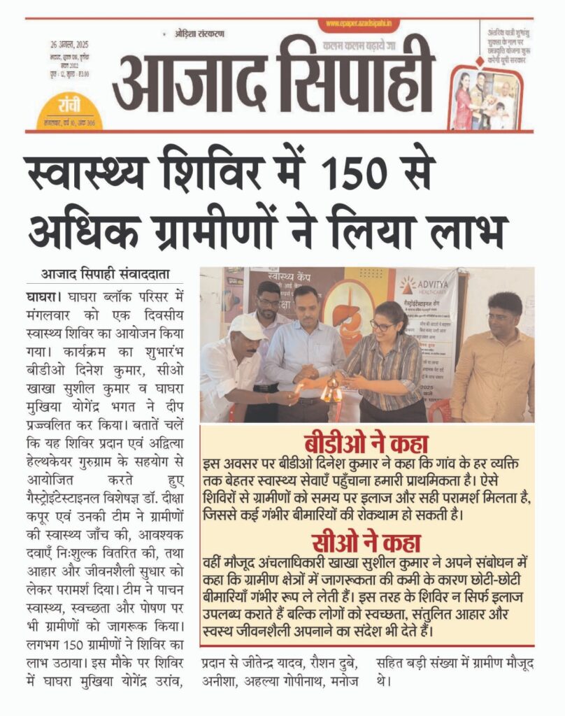 Whatsapp image 2025 08 27 at 11.17.29 pm (1)