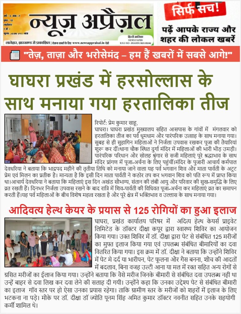 Whatsapp image 2025 08 27 at 11.17.29 pm
